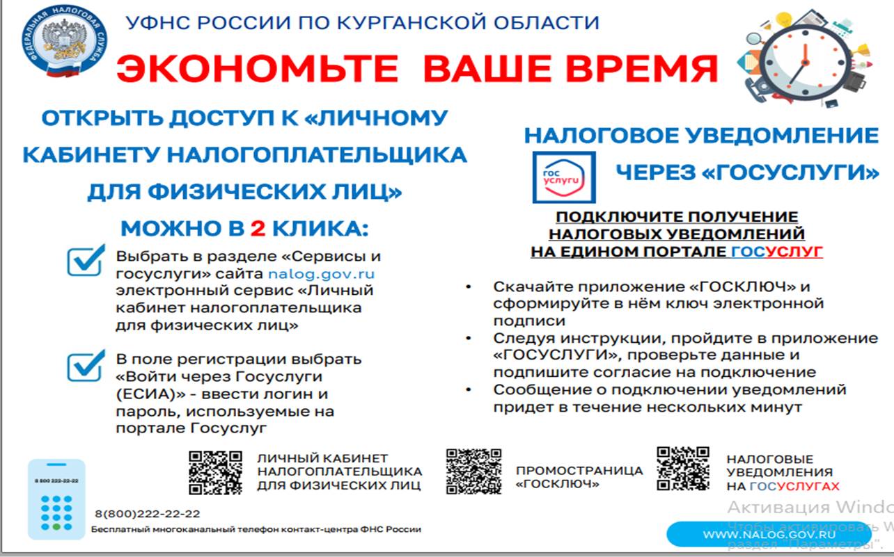 &amp;quot; Экономьте ваше время!&amp;quot;.