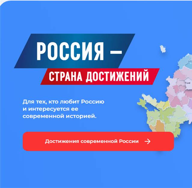 Ежегодное обозрение субъектов РФ «Социальное развитие России».