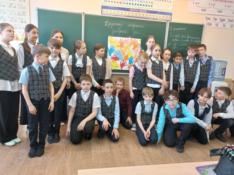 «Ладошка добрых дел».