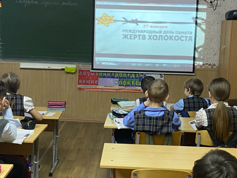 ХОЛОКОСТ. ПОМНИТЬ, ЧТОБЫ НЕ ЗАБЫТЬ.